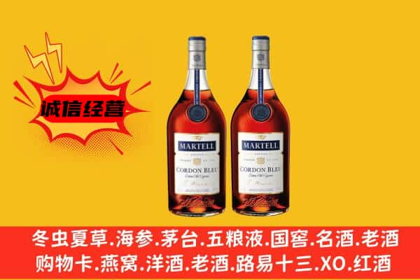 杭州名酒回收马爹利蓝带.jpg