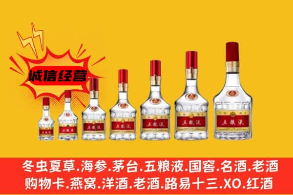 杭州名酒回收五粮液礼盒.jpg