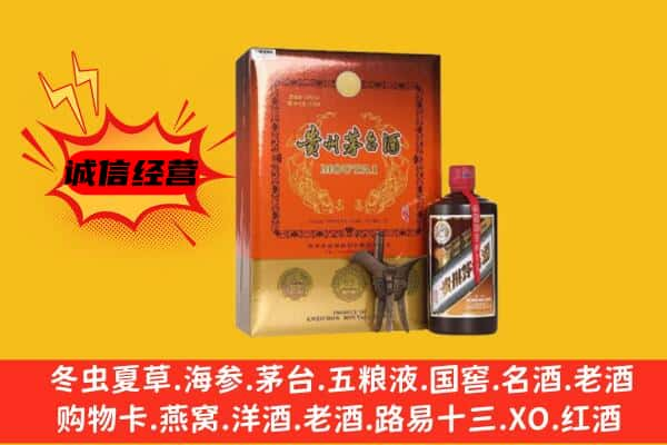 杭州上门回收精品茅台酒