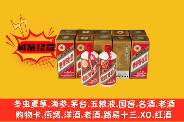 杭州上门回收老茅台酒