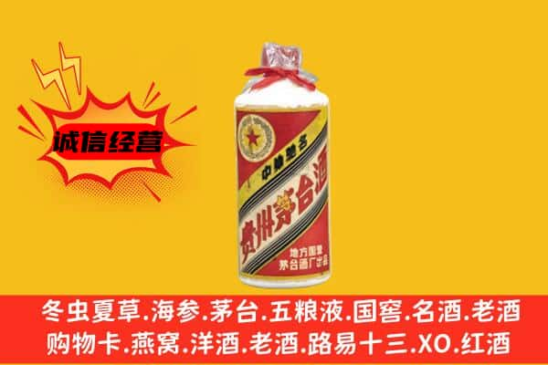 杭州上门回收五星茅台酒